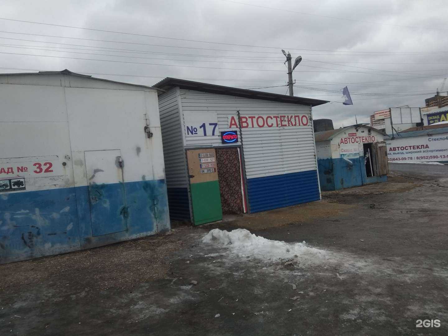 Отзывы на компанию Утро в Липецке c фото