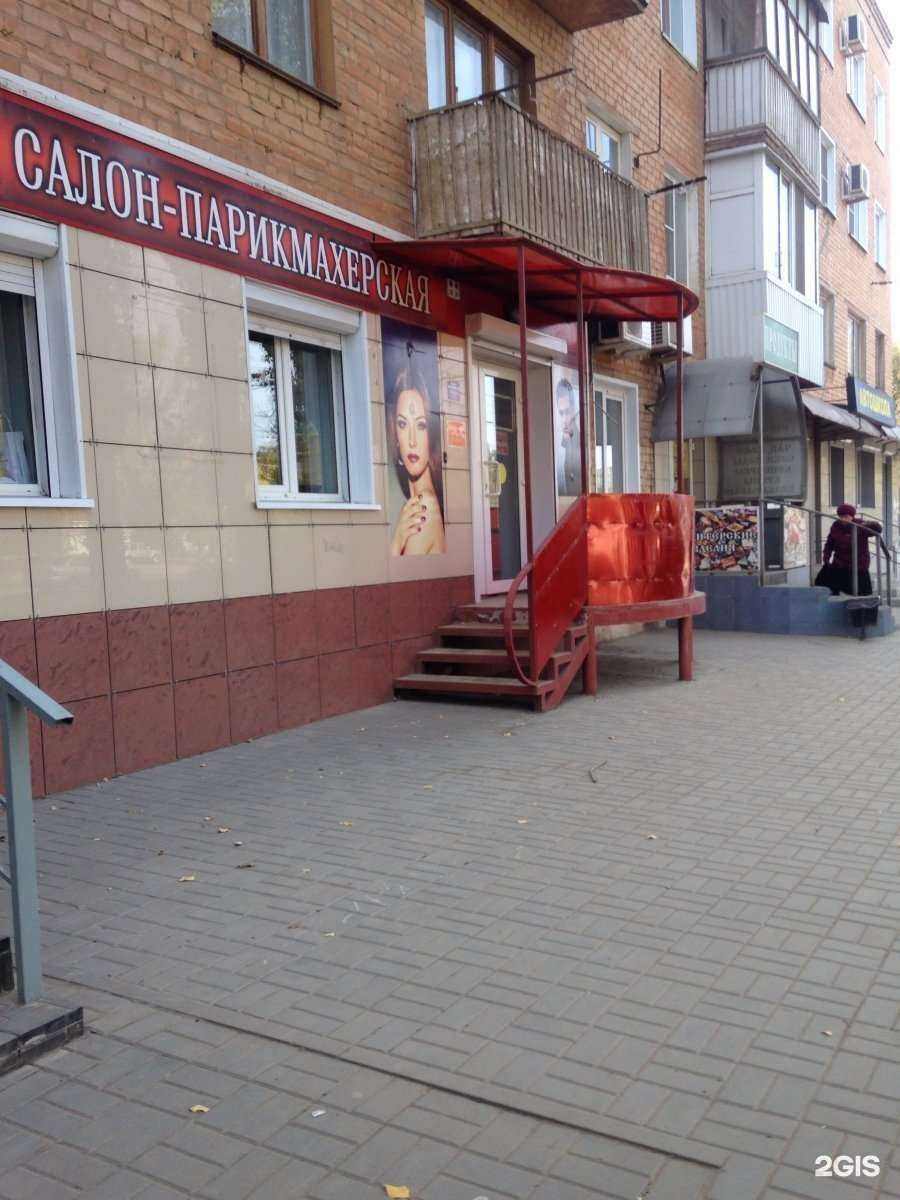 Отзывы на компанию Вардитер в Волгограде c фото