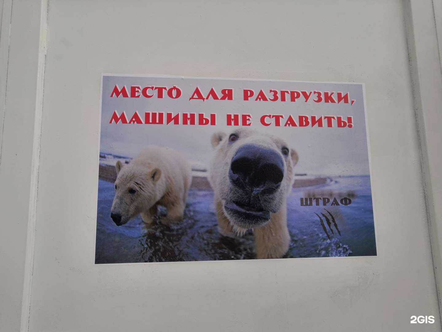 Отзывы на компанию М-Лазер в Миассе c фото