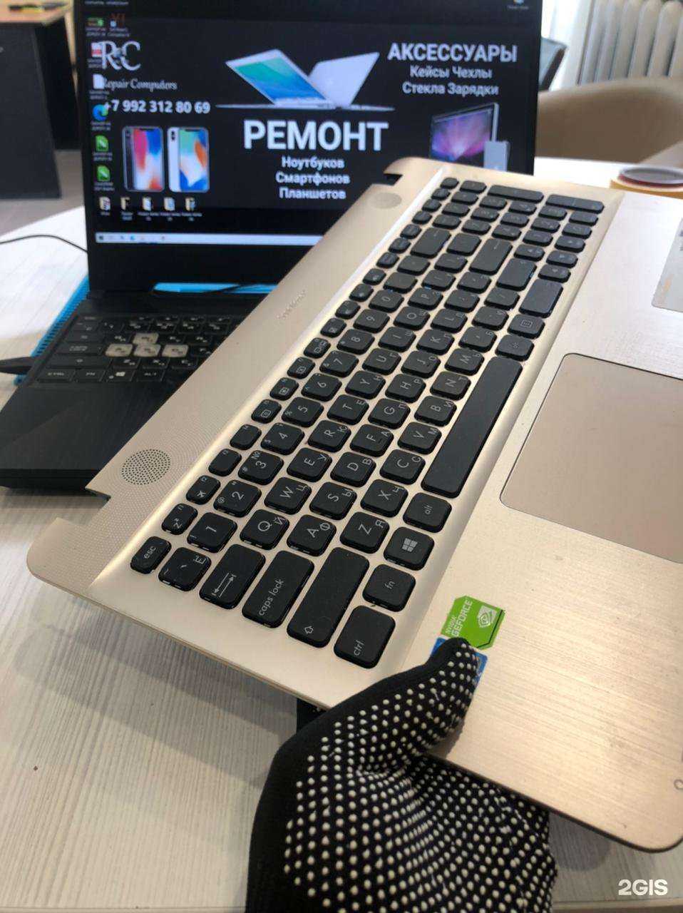 Отзывы на компанию RC в Тюмени c фото