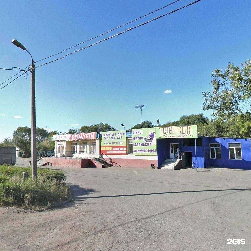 Отзывы на компанию Русшина в г. Омск c фото