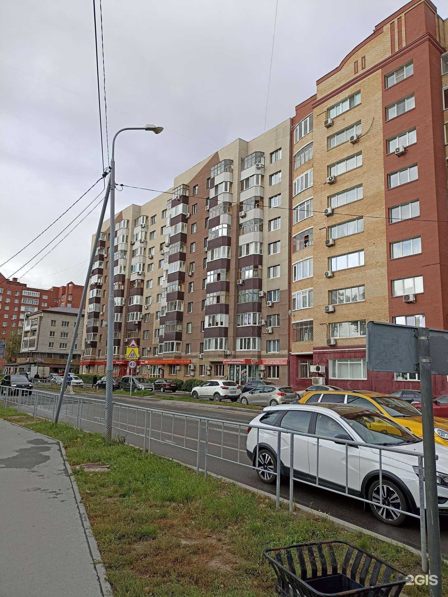 Отзывы на компанию IQ007 в Тюмени c фото - фотография 2 из 2