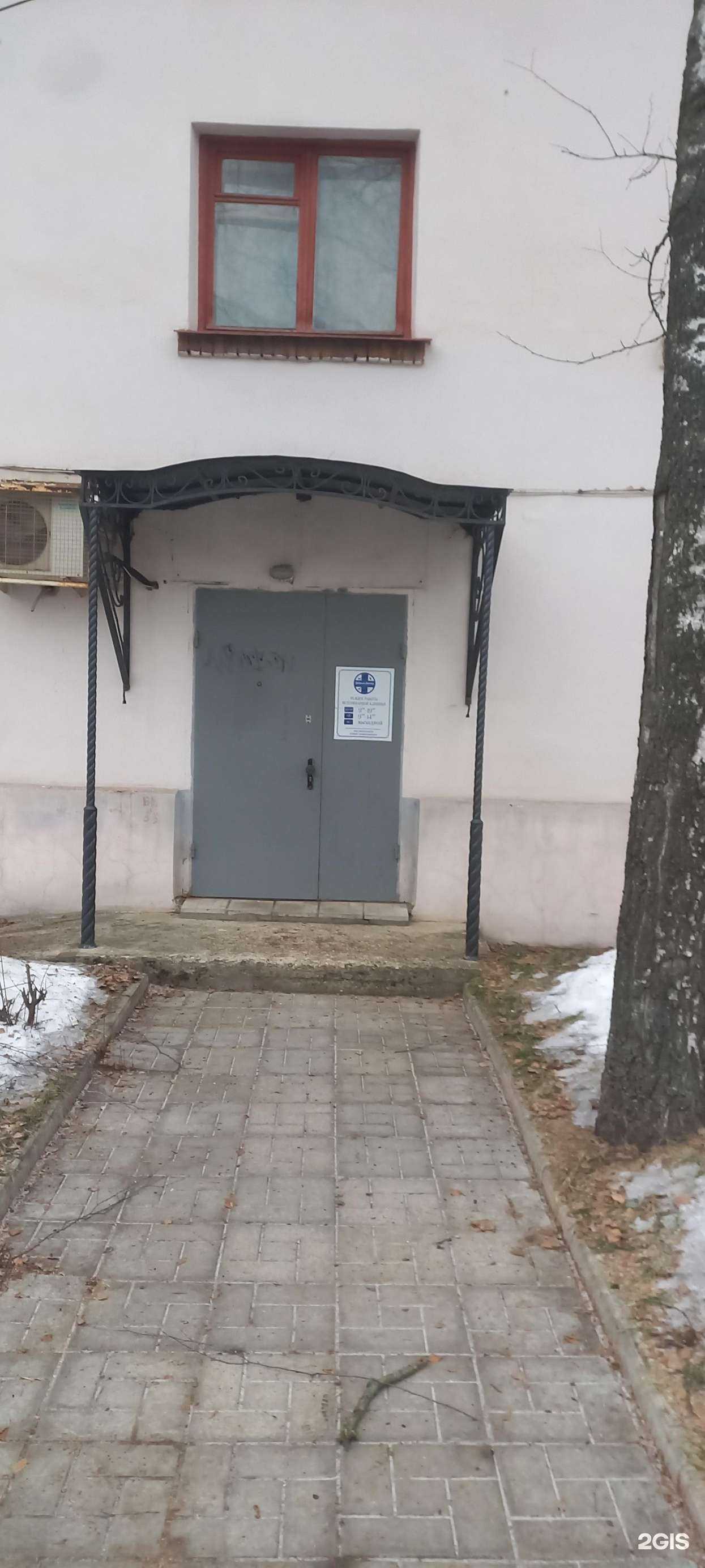 Отзывы на компанию Добрый доктор в Твери c фото