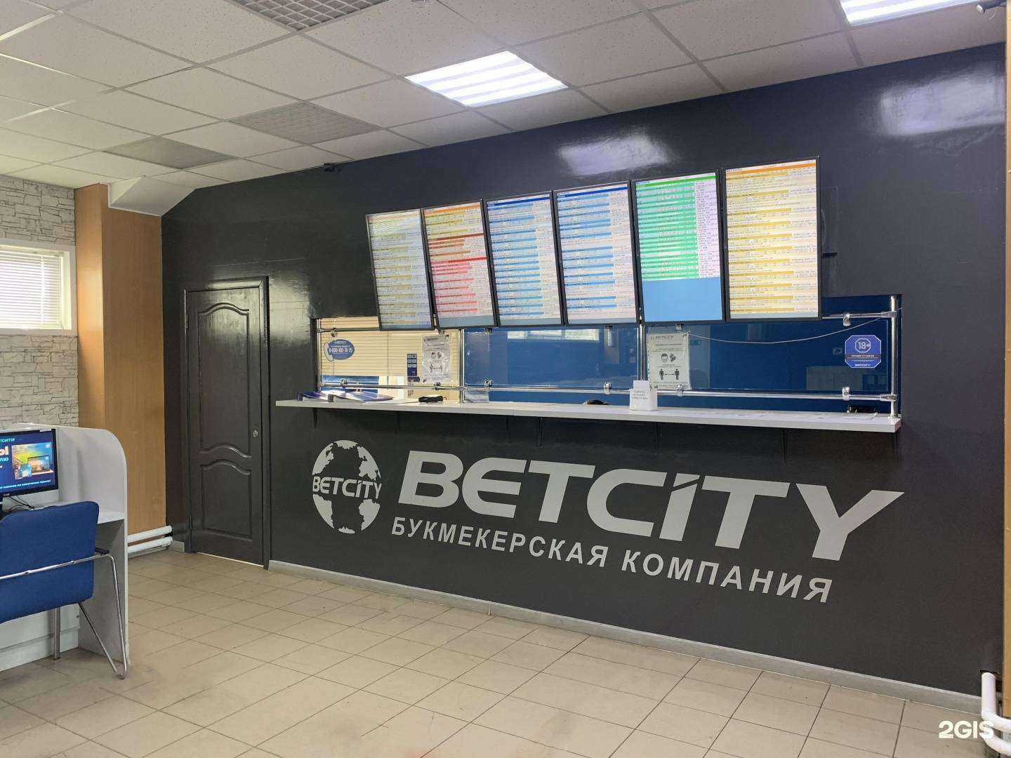 Отзывы на компанию Бетсити в Казани c фото