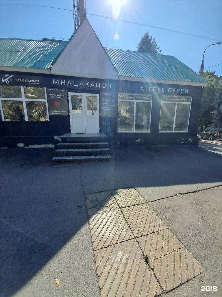 Отзывы на компанию Мнацаканов в г. Самара c фото