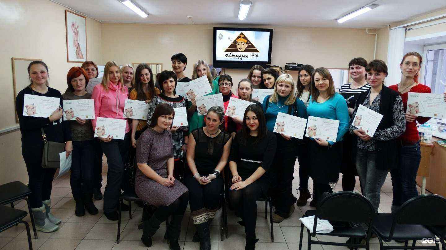 Отзывы на компанию Студия Н в г. Кемерово c фото