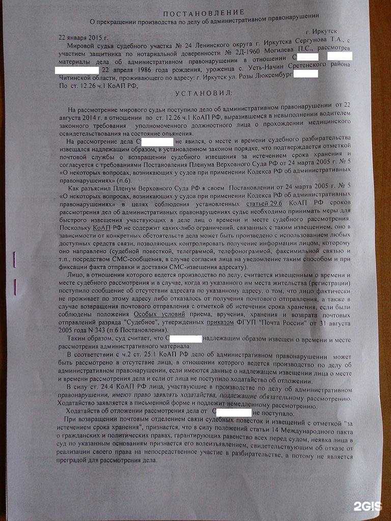 Отзывы на компанию Автоюрист в Туле c фото