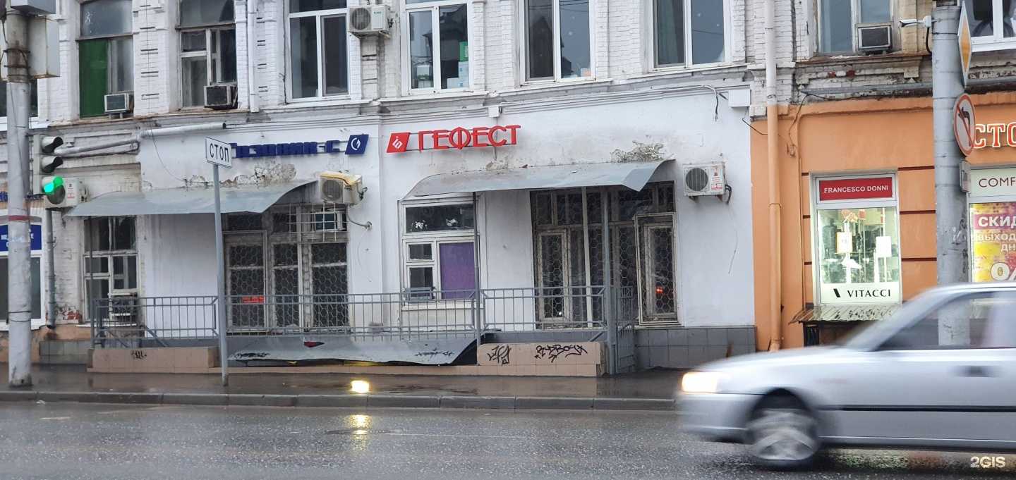 Отзывы на компанию Газовик-С в Саратове c фото