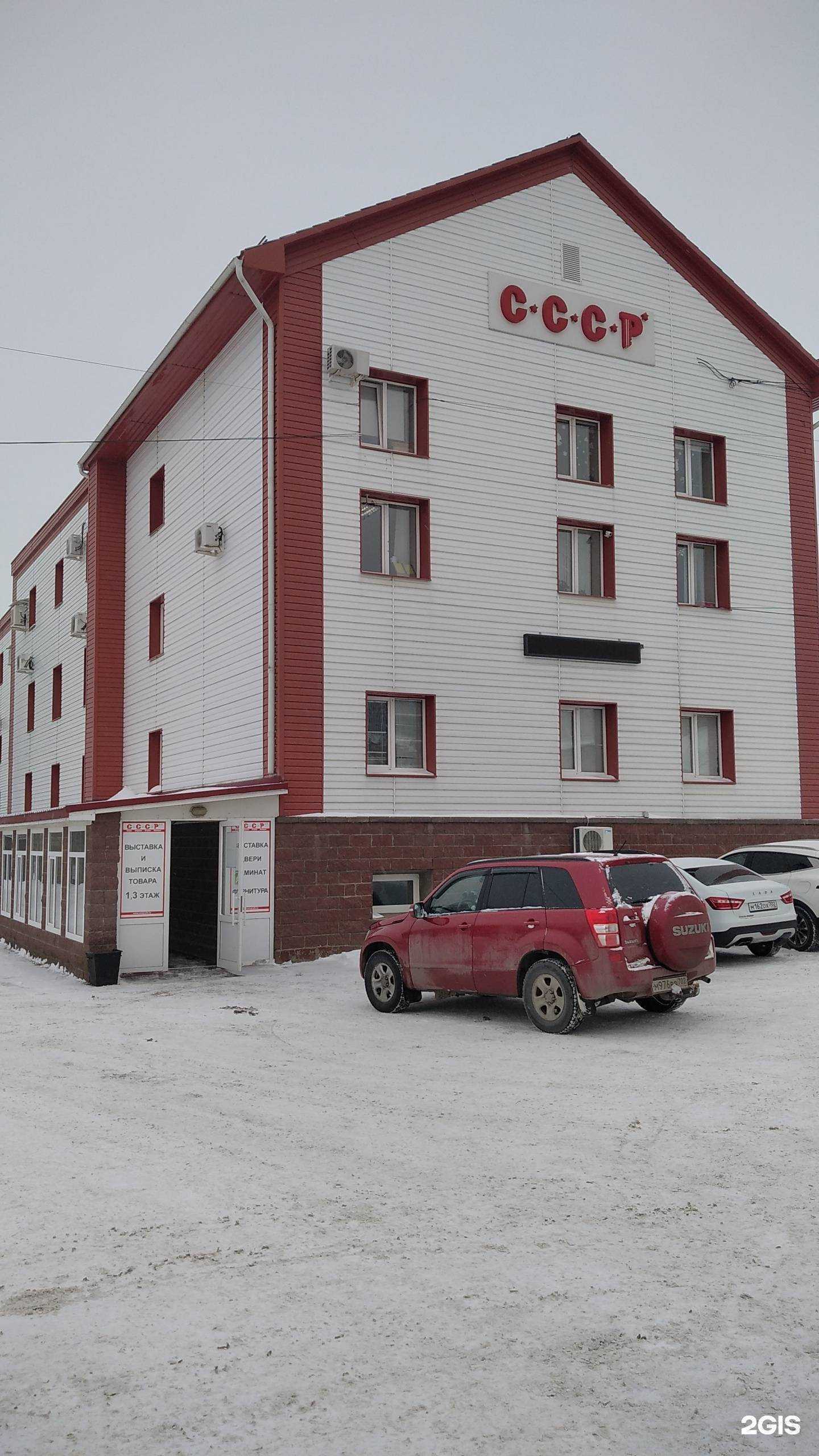 Отзывы на компанию Витраж Поволжье в г. Уфа c фото