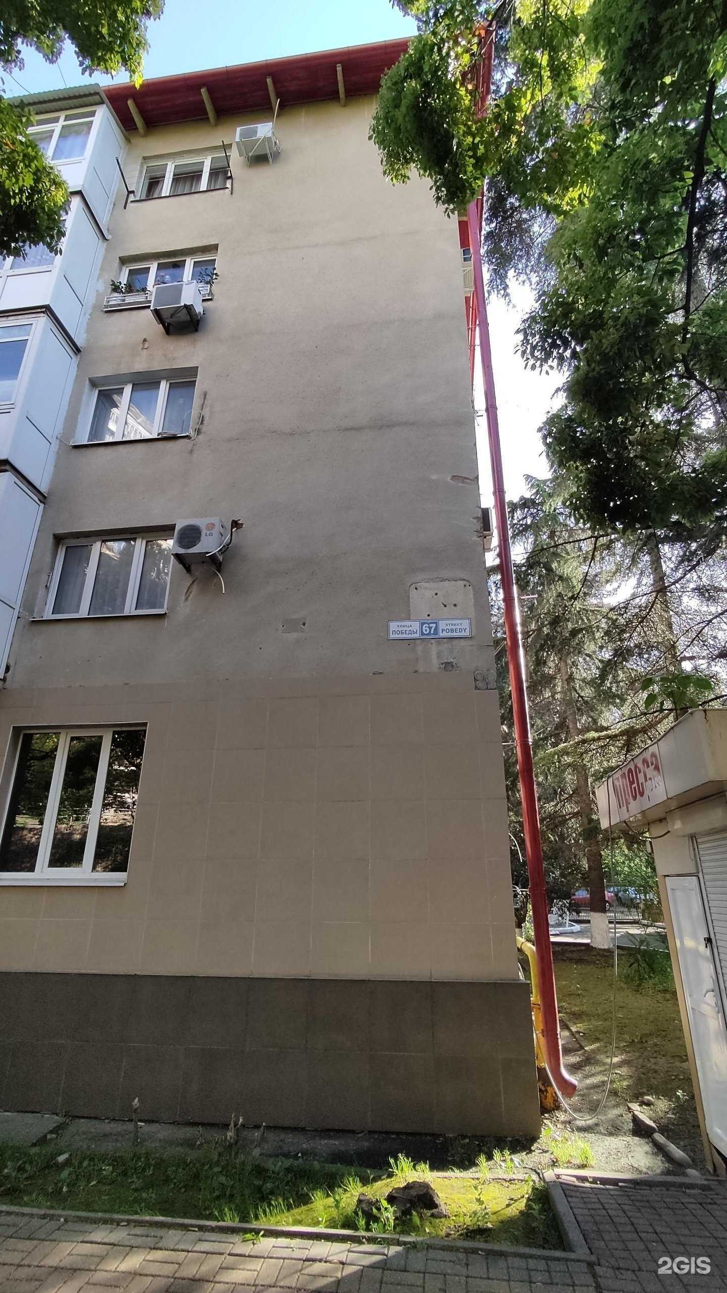 Отзывы на компанию Колибри в Сочи c фото - фотография 2 из 2