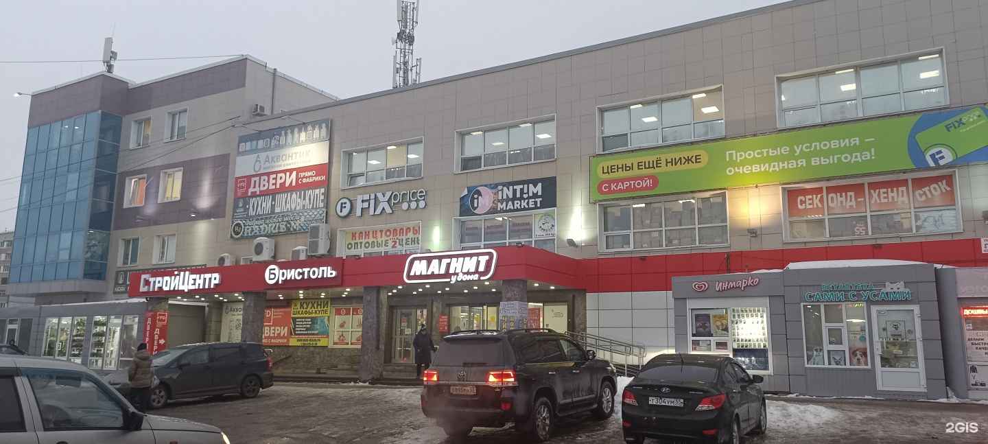 Отзывы на компанию Пёрышко в Омске c фото