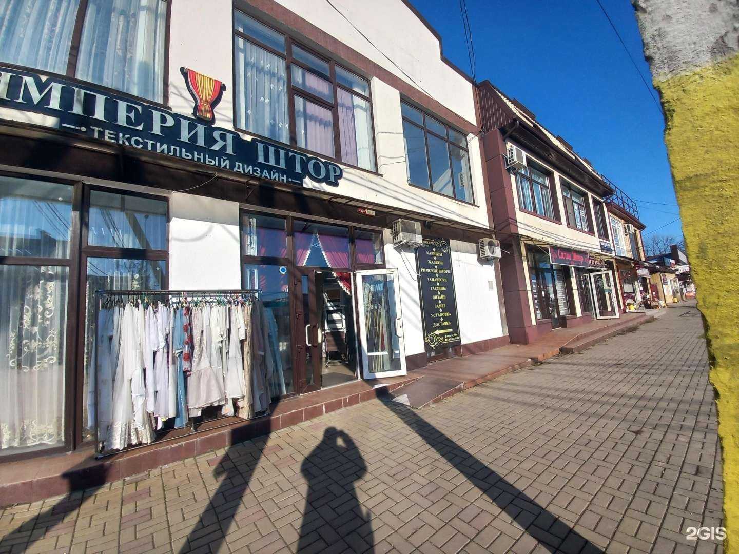 Отзывы на компанию СумСити в Майкопе c фото - фотография 2 из 2