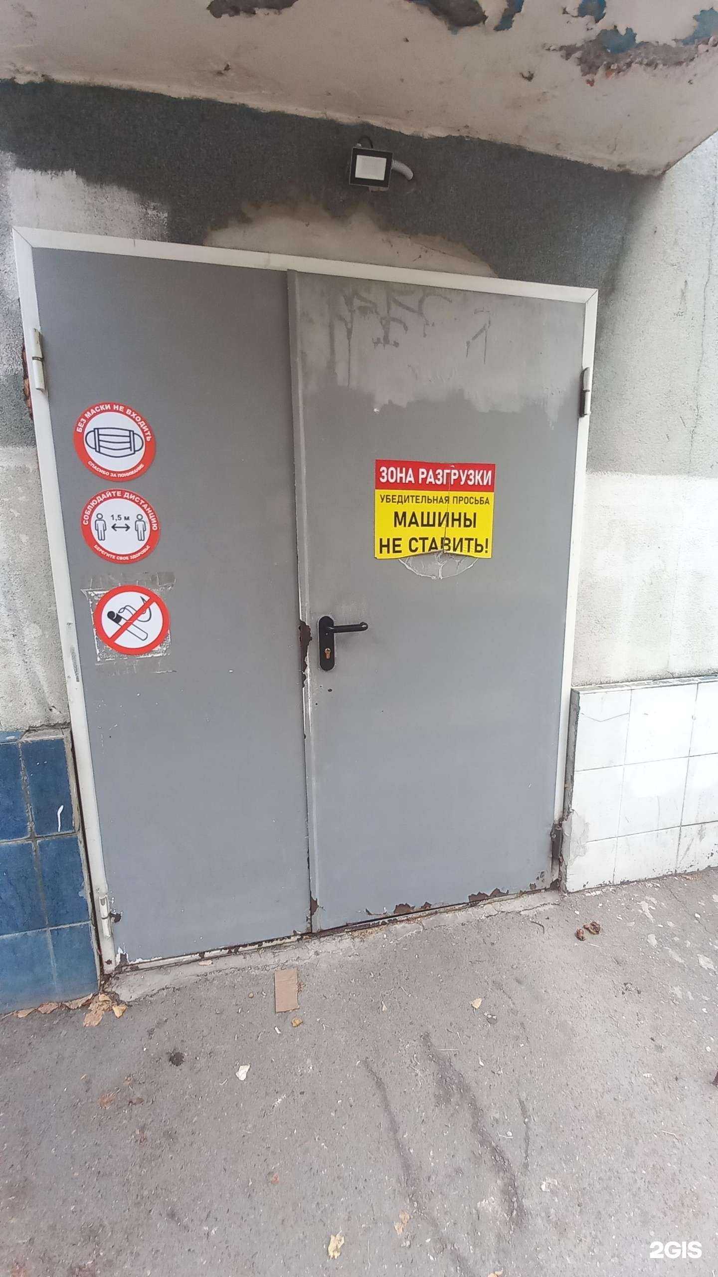 Отзывы на компанию Самокат в Краснодаре c фото