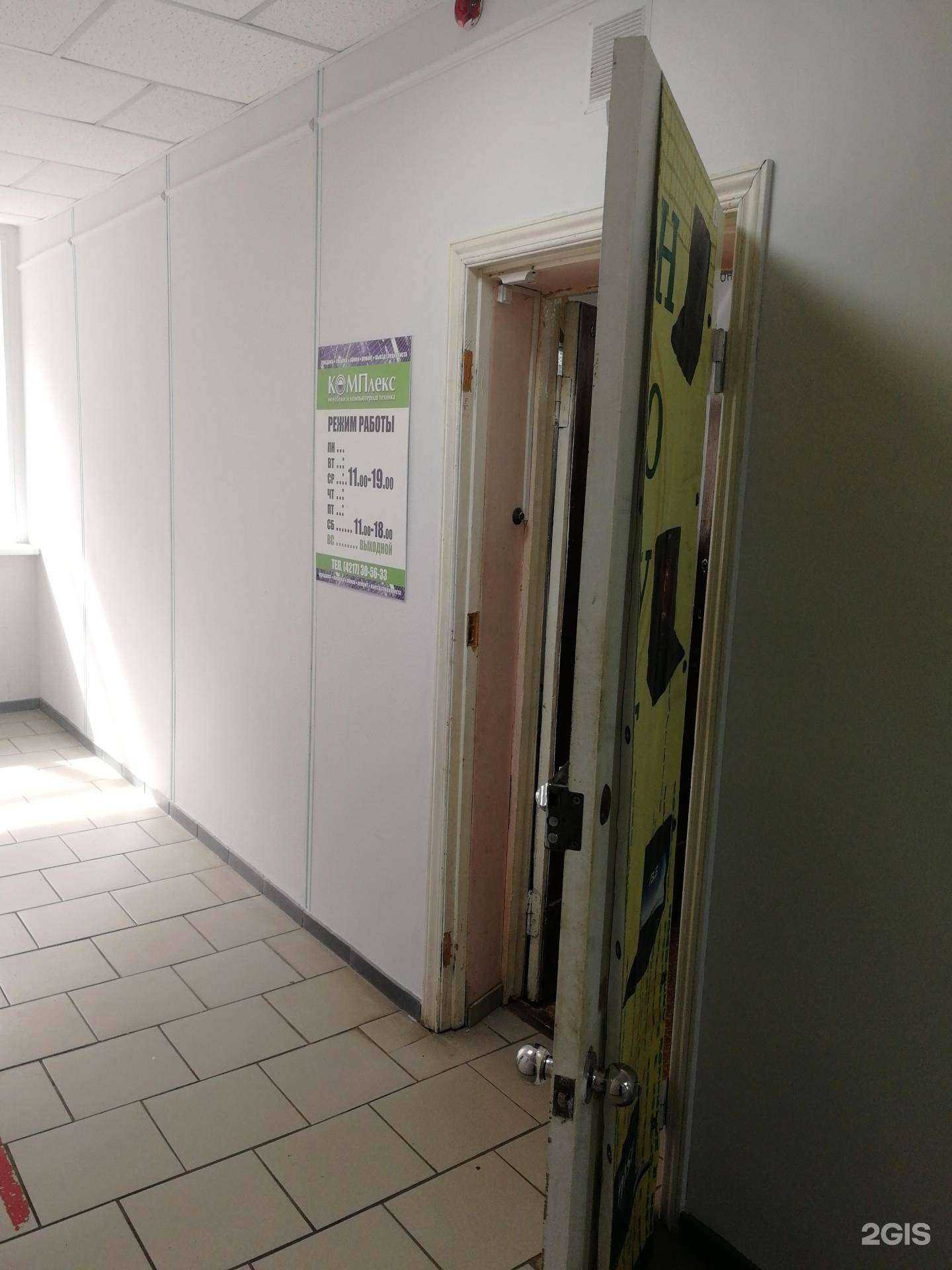 Отзывы на компанию КОМПлекс в Комсомольске-на-Амуре c фото