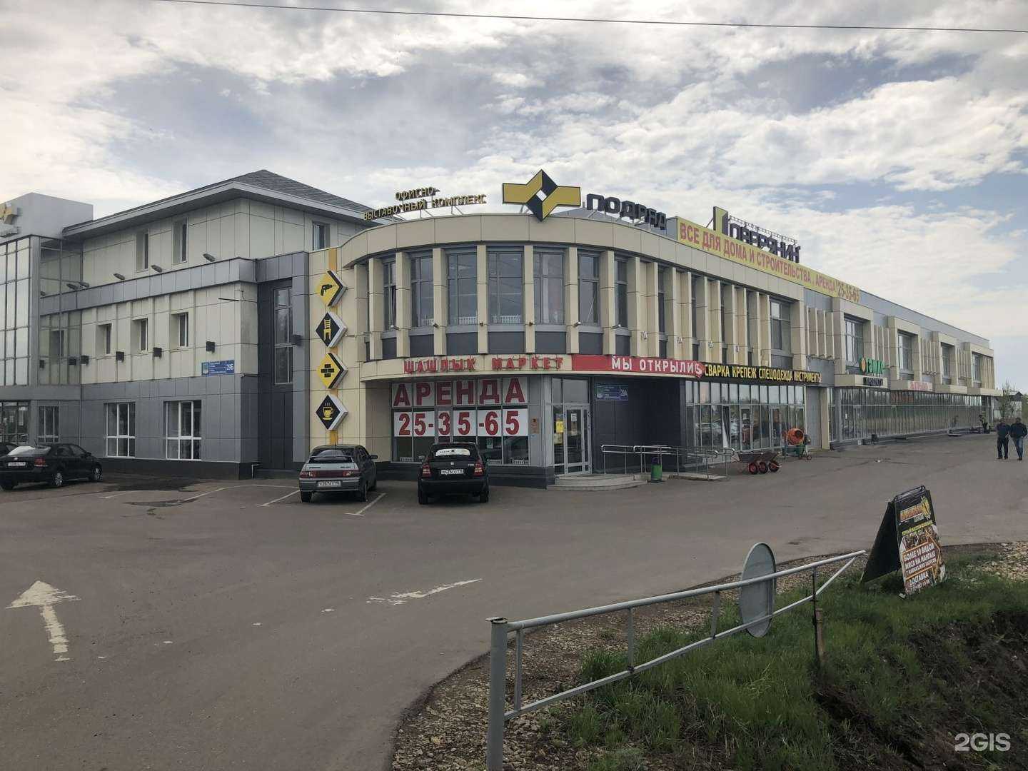 Отзывы на компанию Альянс Групп Мебель в Набережных Челнах c фото - фотография 2 из 2