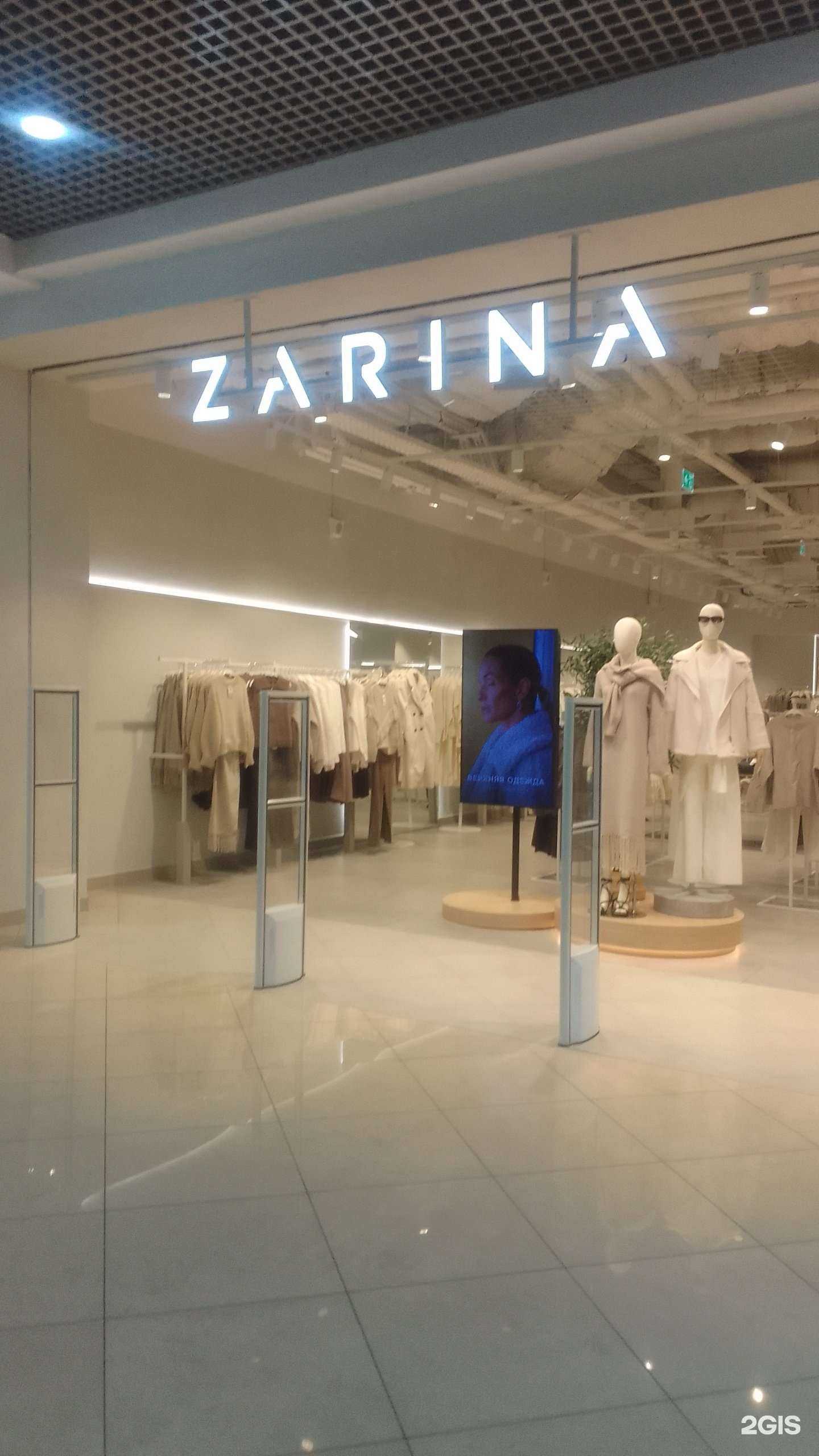 Отзывы на компанию Zarina в Брянске c фото