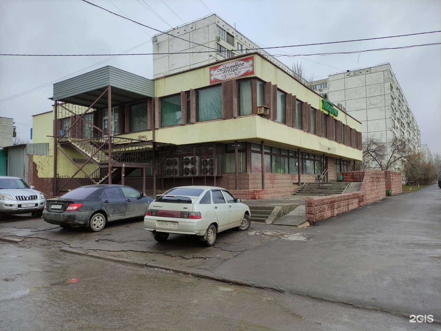 Отзывы на компанию Анна шторы в Волжском c фото - фотография 2 из 2