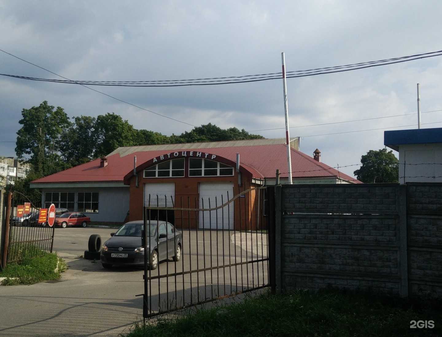 Отзывы на компанию Фрегат в Калининграде c фото - фотография 2 из 2