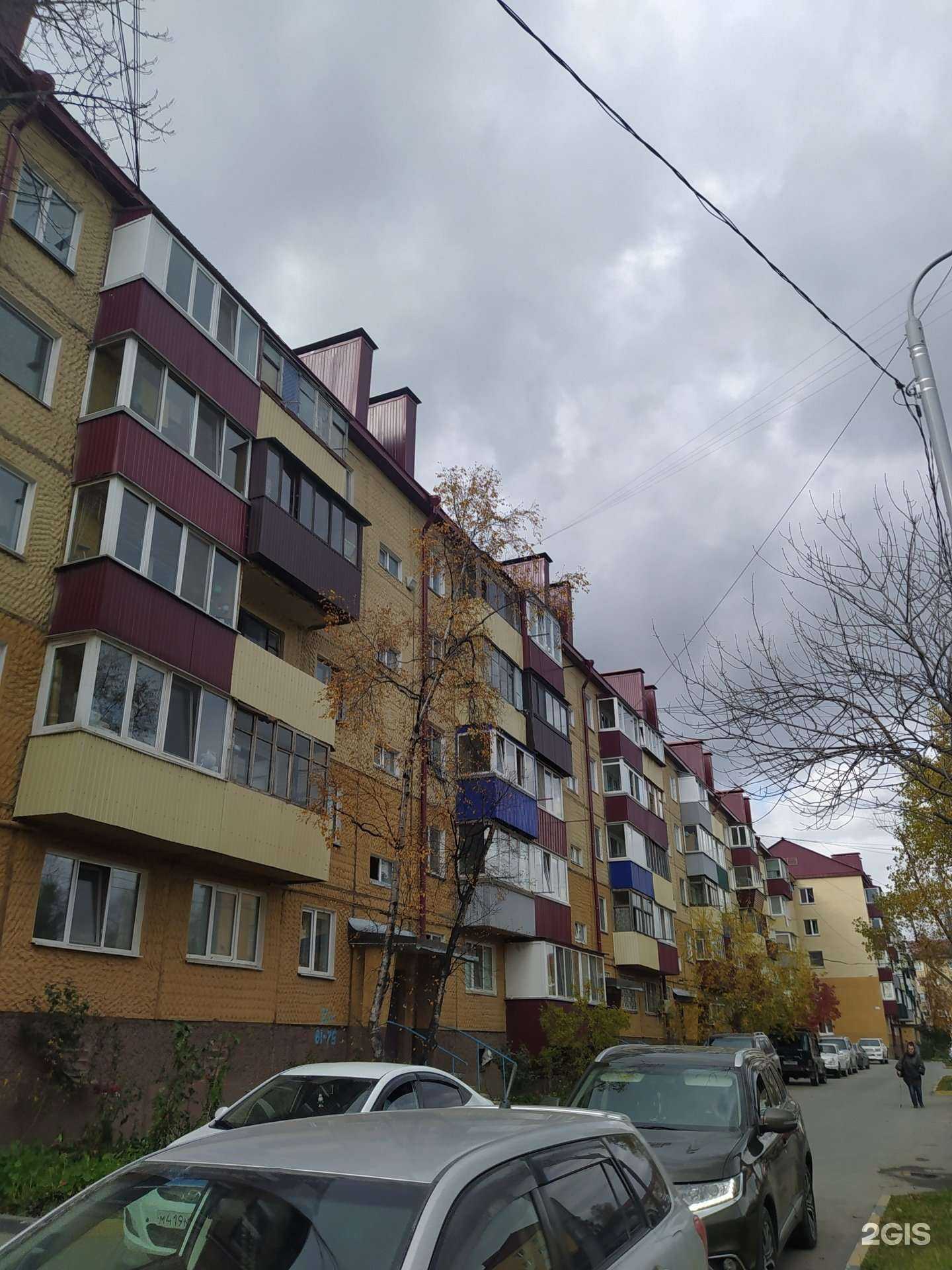 Отзывы на компанию Красное&Белое в Южно-Сахалинске c фото - фотография 2 из 2