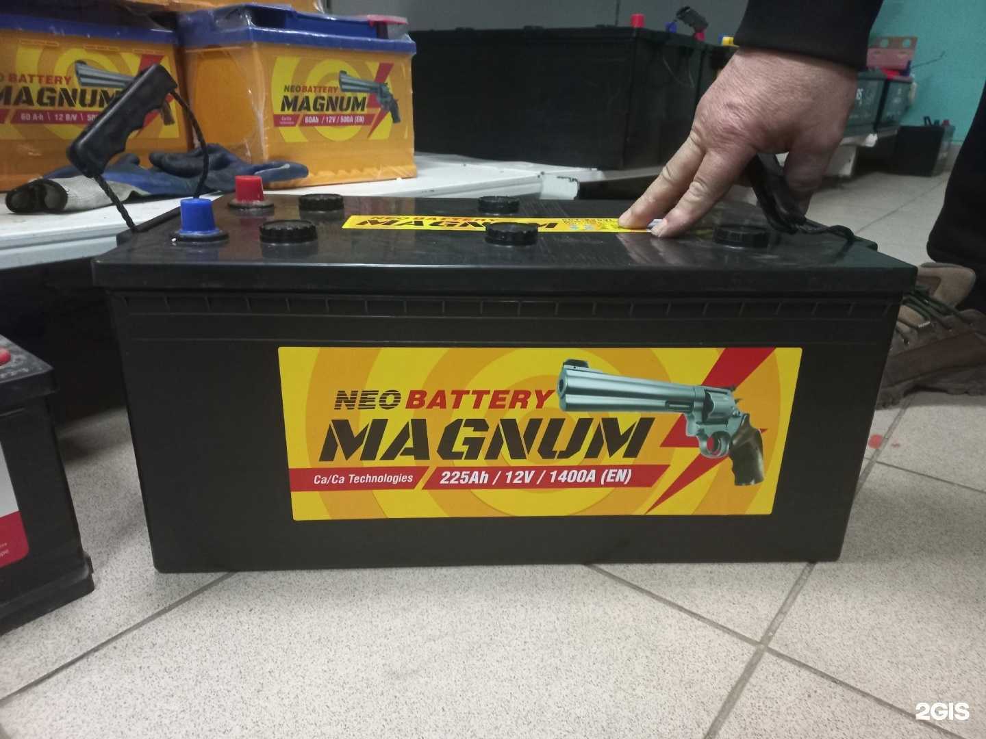 Отзывы на компанию Аккумулятор Центр в Арзамасе c фото