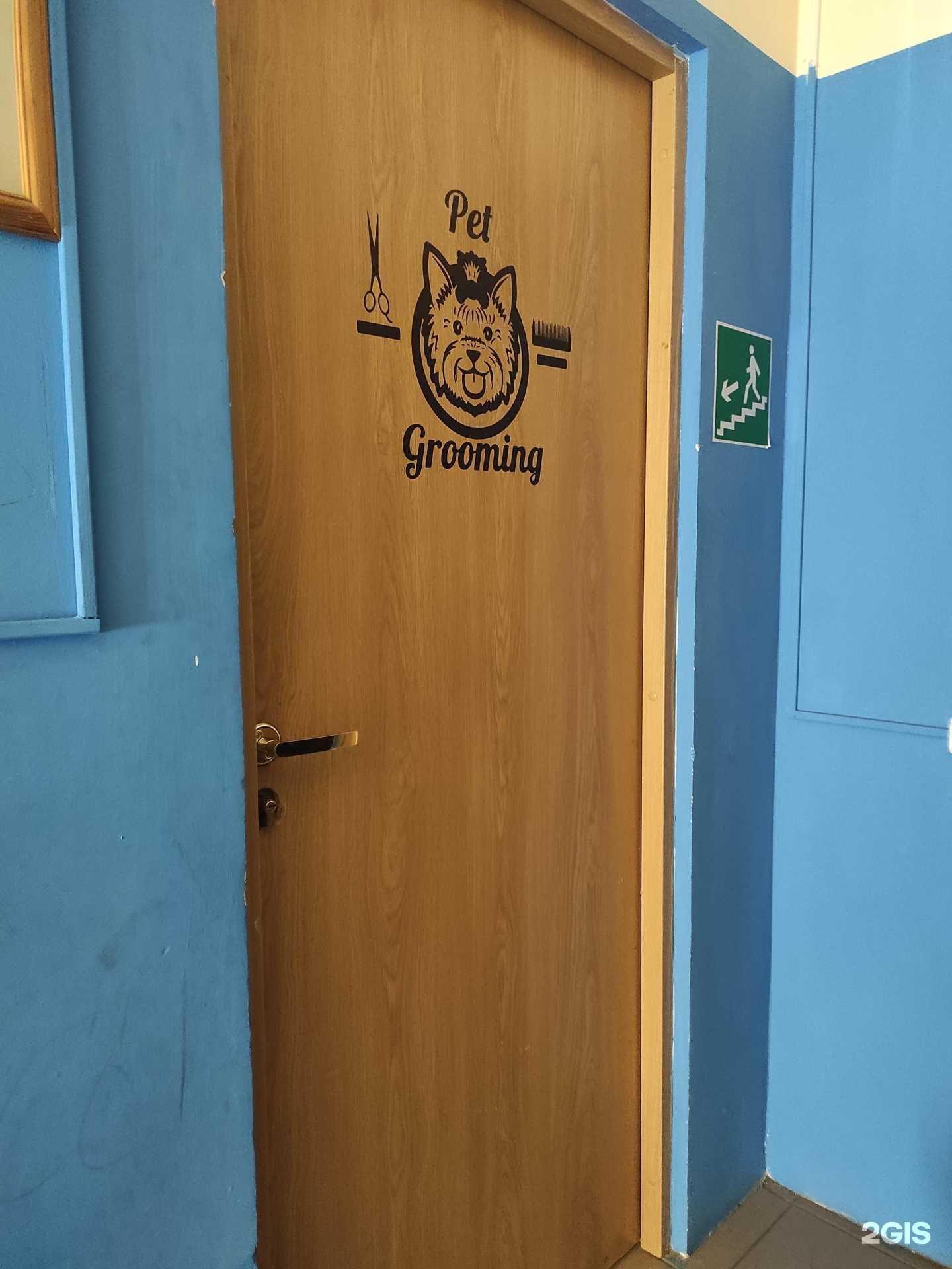 Отзывы на компанию Зоосалон в г. Гатчина c фото