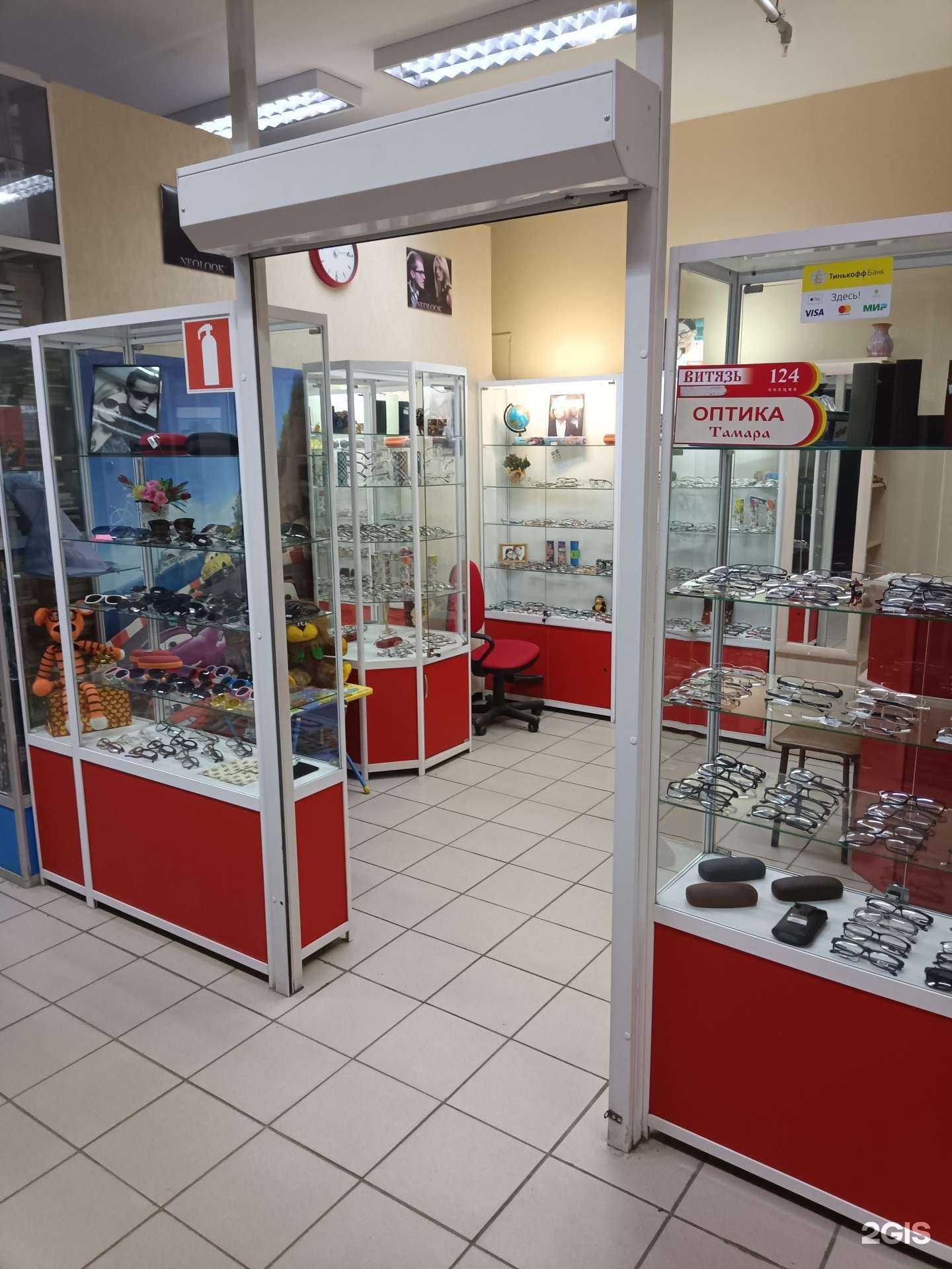 Отзывы на компанию Тамара в Муроме c фото