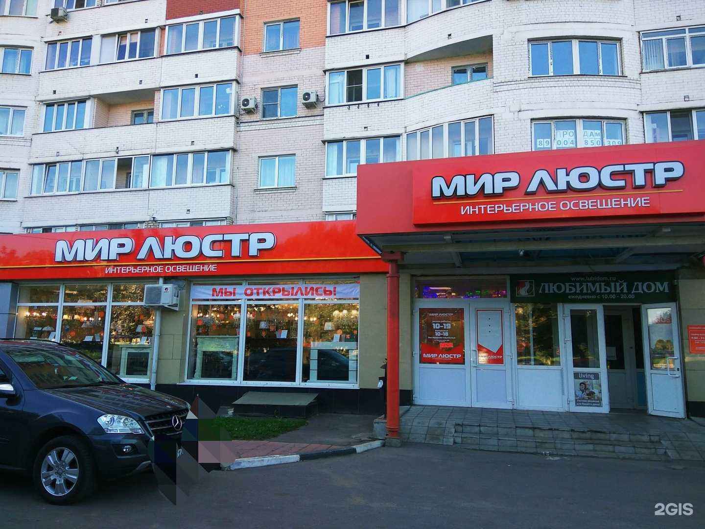 Отзывы на компанию Акулёнок в Орле c фото - фотография 2 из 2