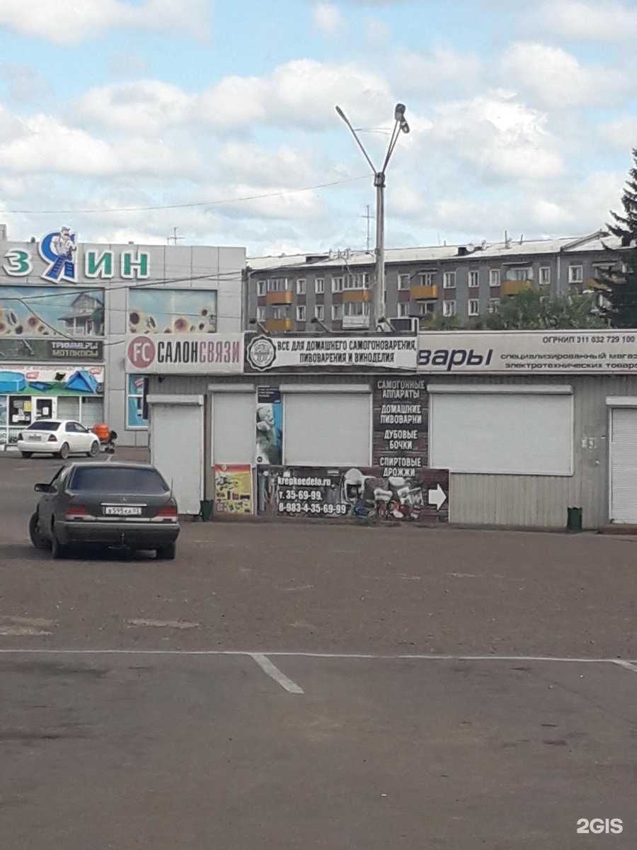 Отзывы на компанию Фотоцентр в Улан-Удэ c фото