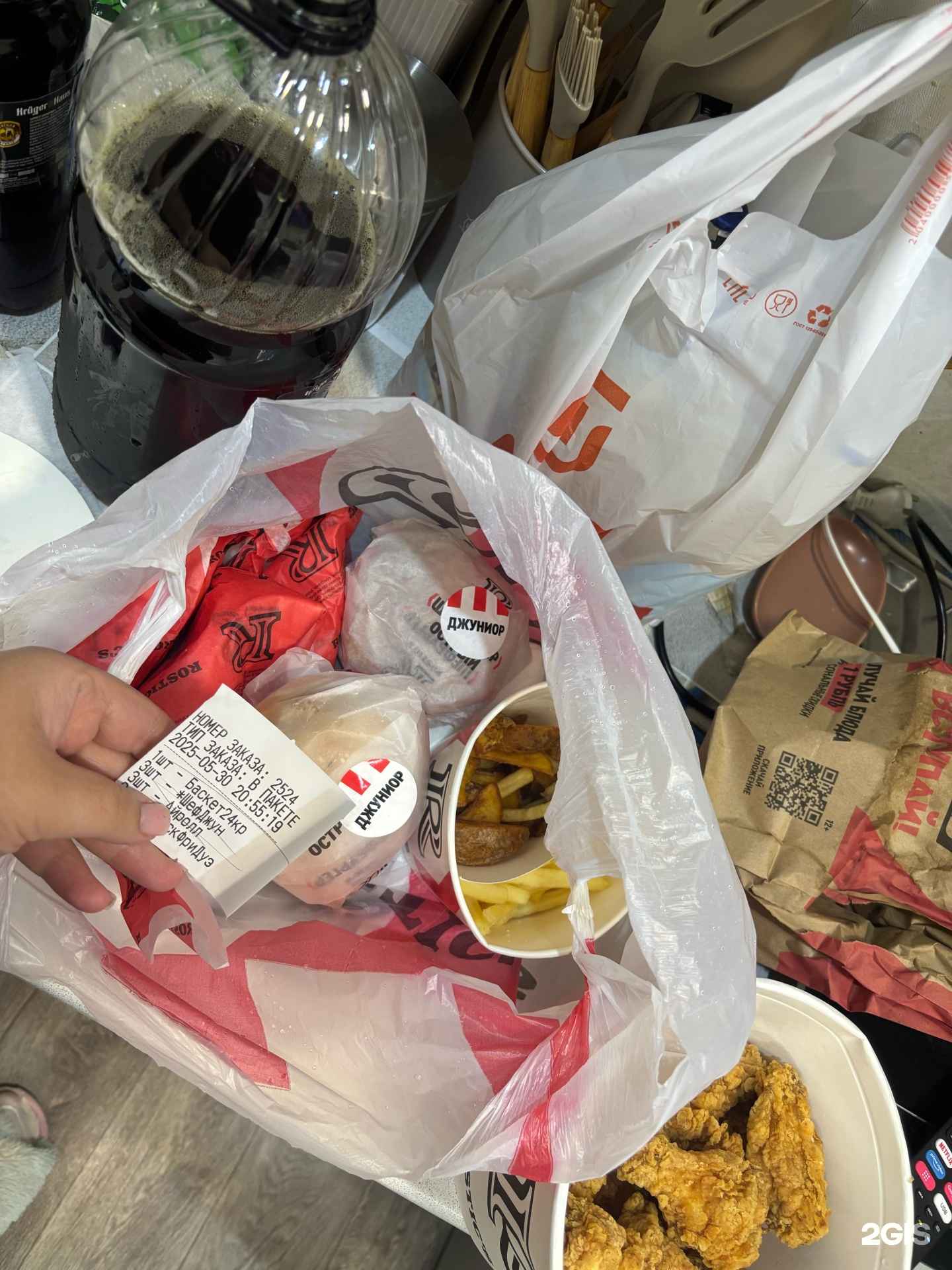 Отзывы на компанию Rostic's Авто в г. Новосибирск c фото