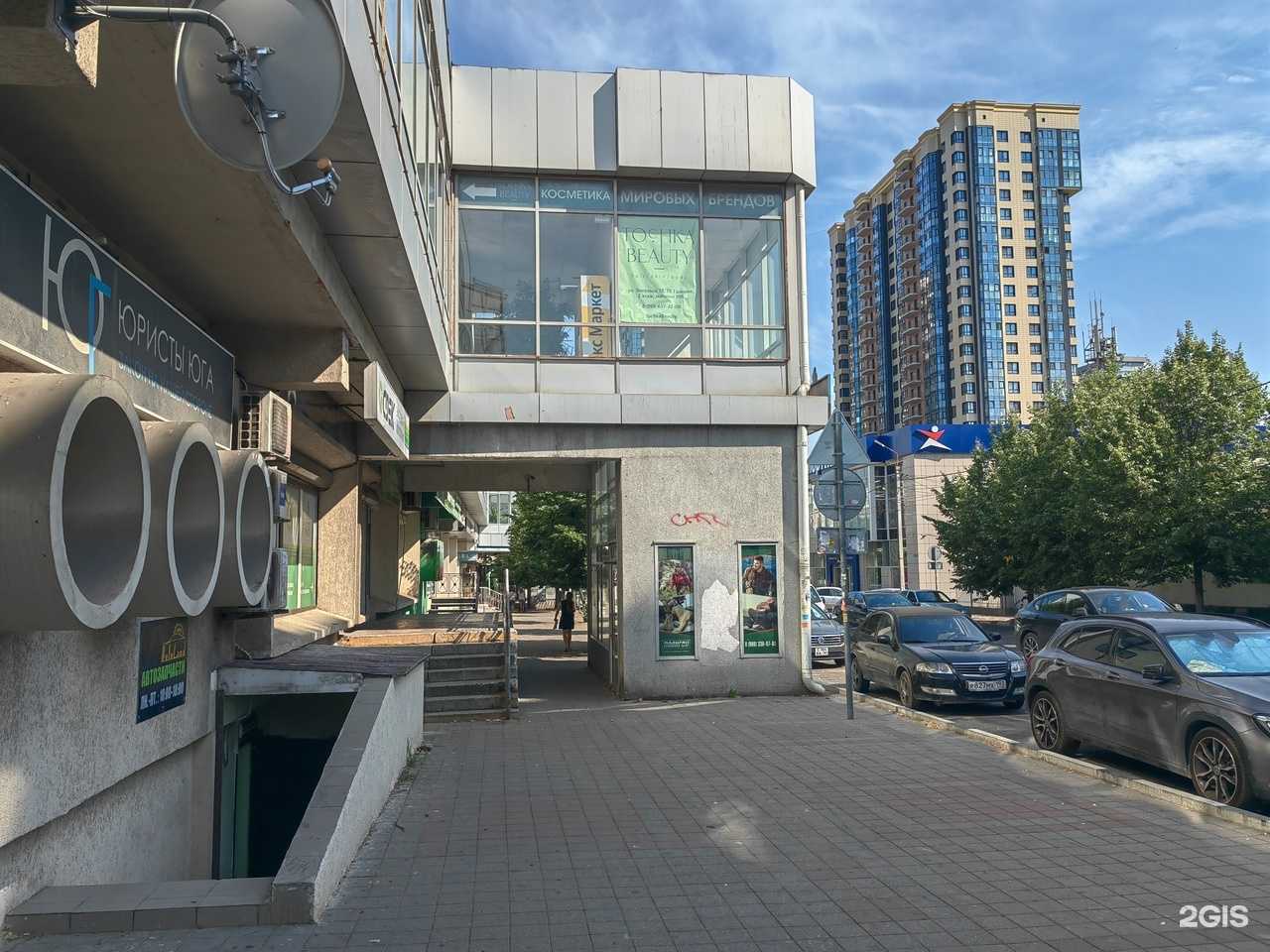 Отзывы на компанию AvtoLand в г. Новороссийск c фото