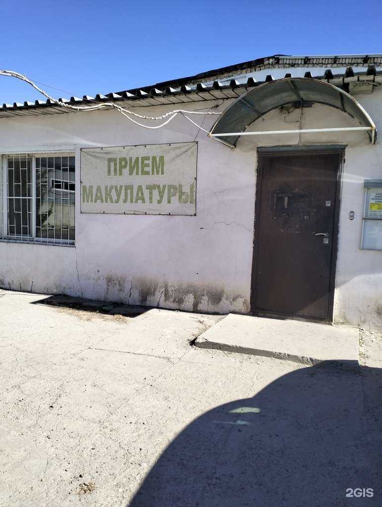 Отзывы на компанию КартонВолга в Волгограде c фото