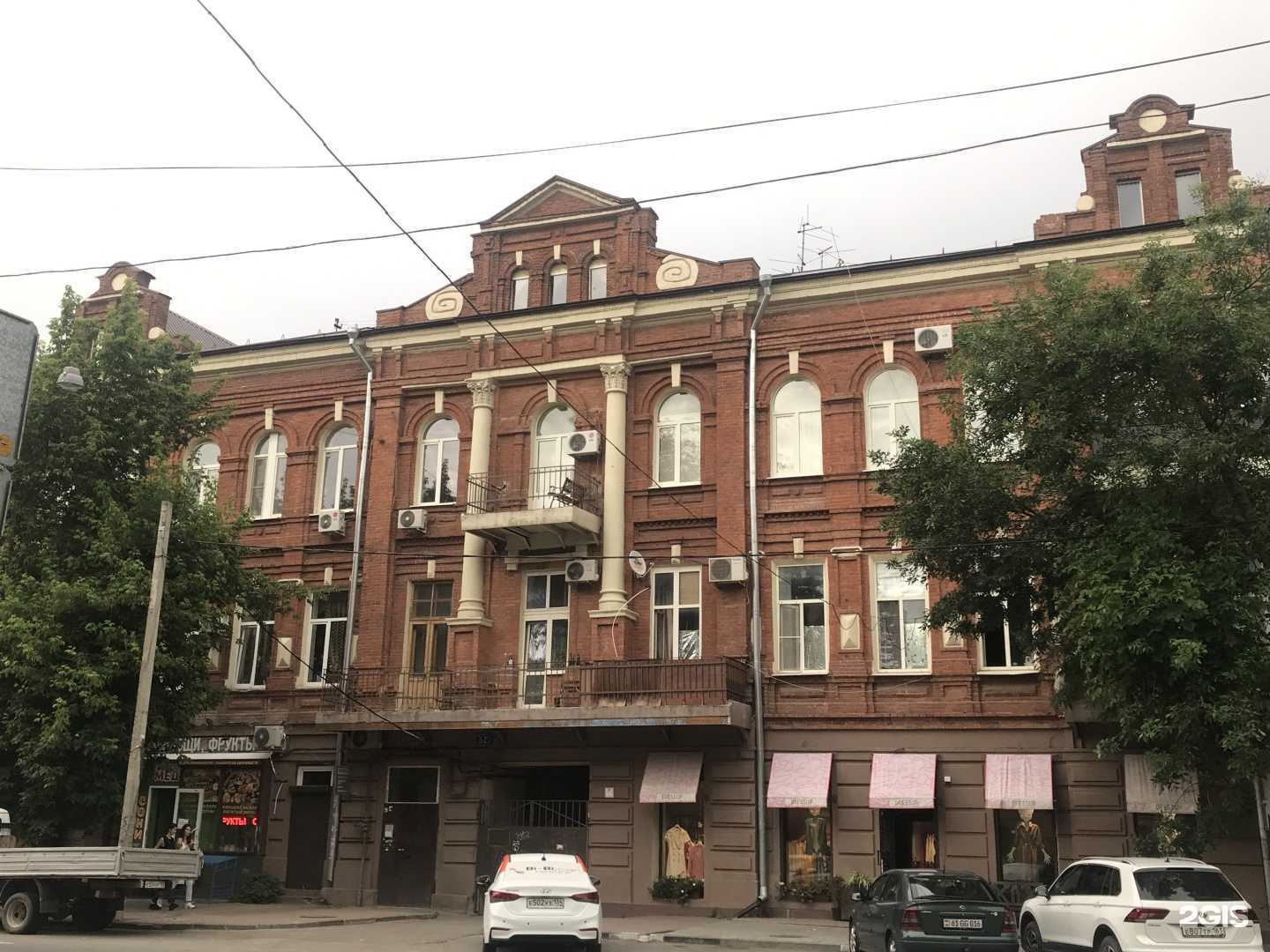 Отзывы на компанию Харон в Ростове-на-Дону c фото - фотография 2 из 2