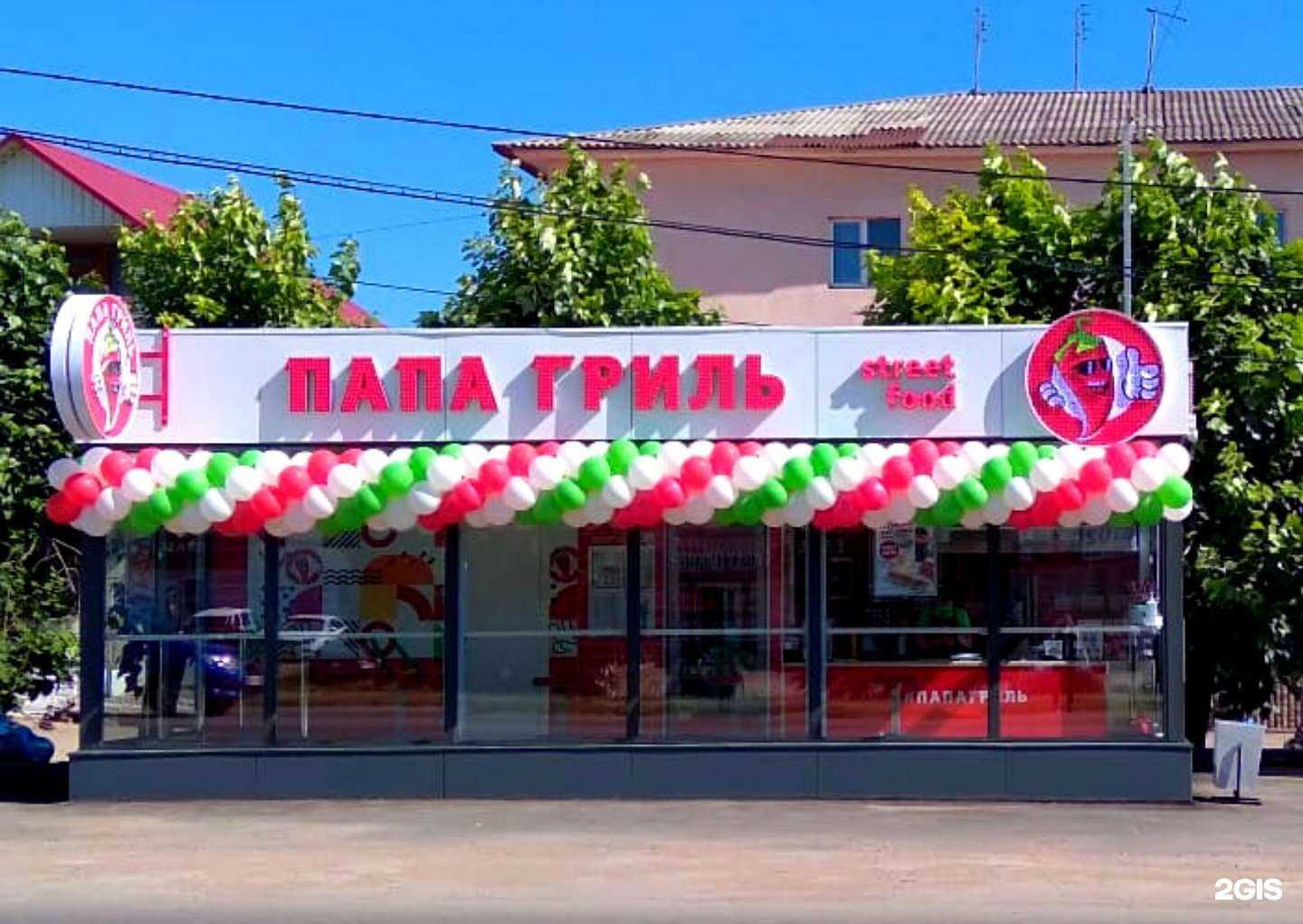 Отзывы на компанию Папа Гриль в Туймазах c фото