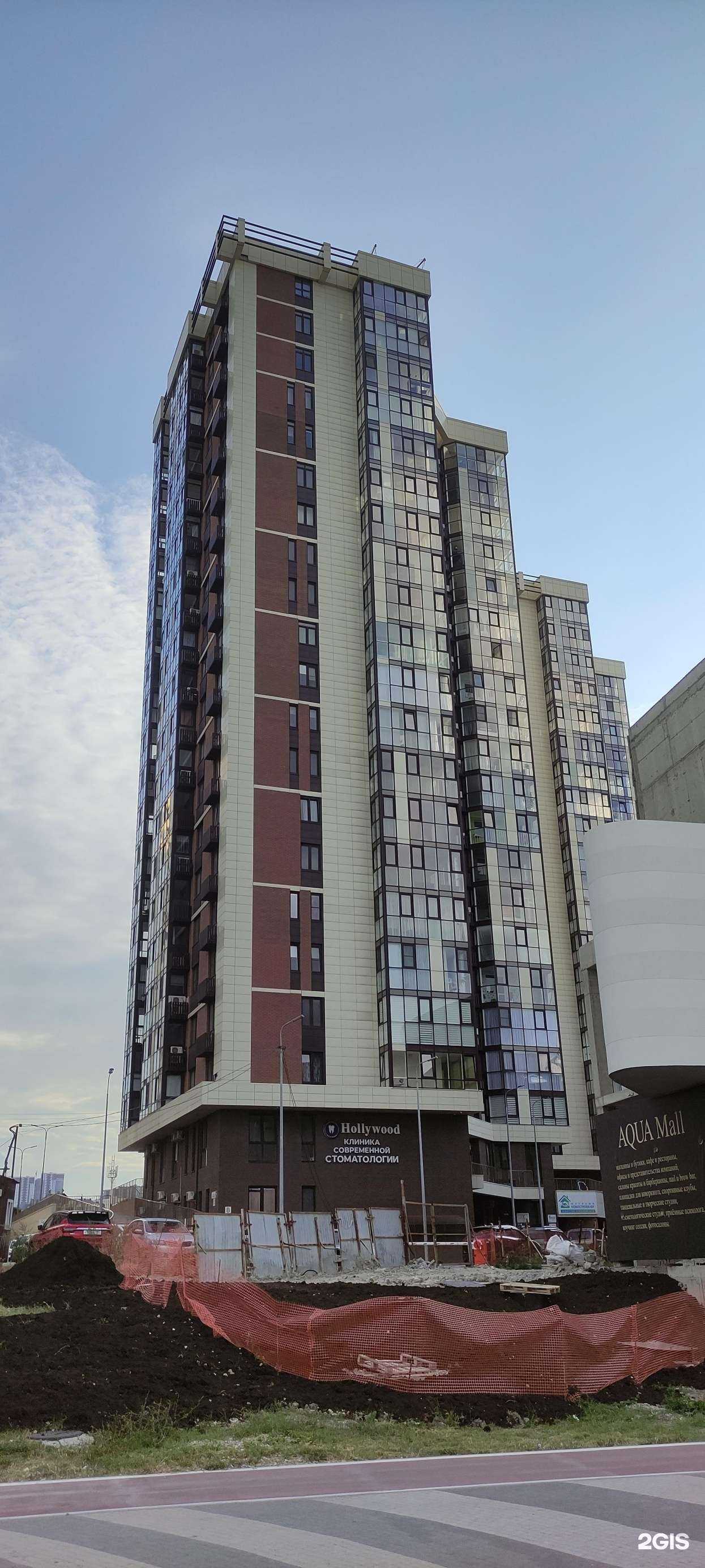 Отзывы на компанию Hollywood в Новороссийске c фото - фотография 2 из 2