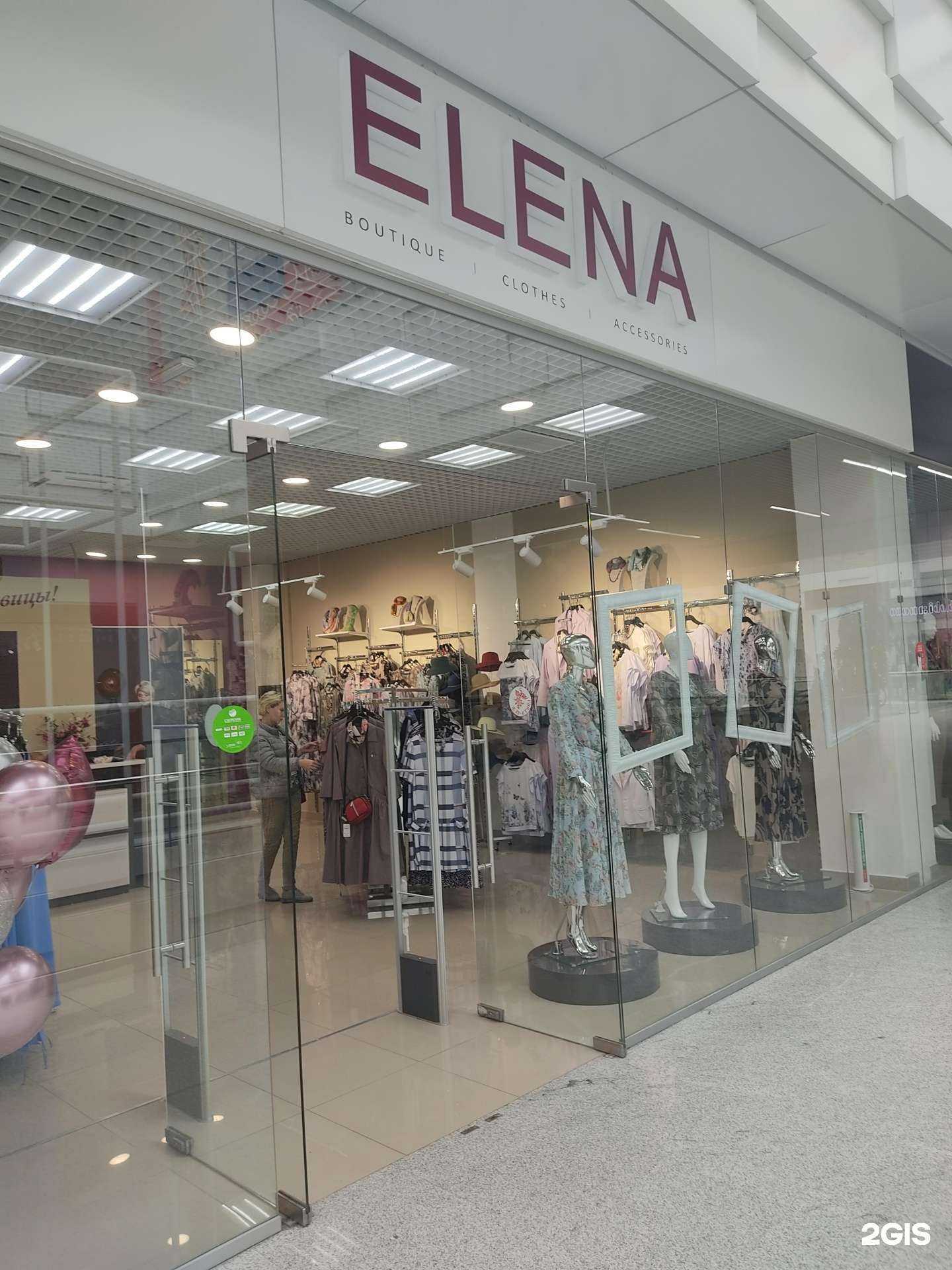 Отзывы на компанию Elena в Нижнем Новгороде c фото