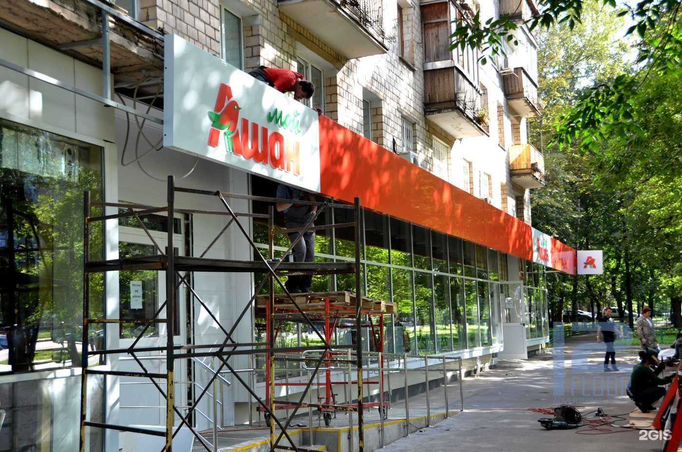 Отзывы на компанию Стелс в Балашихе c фото