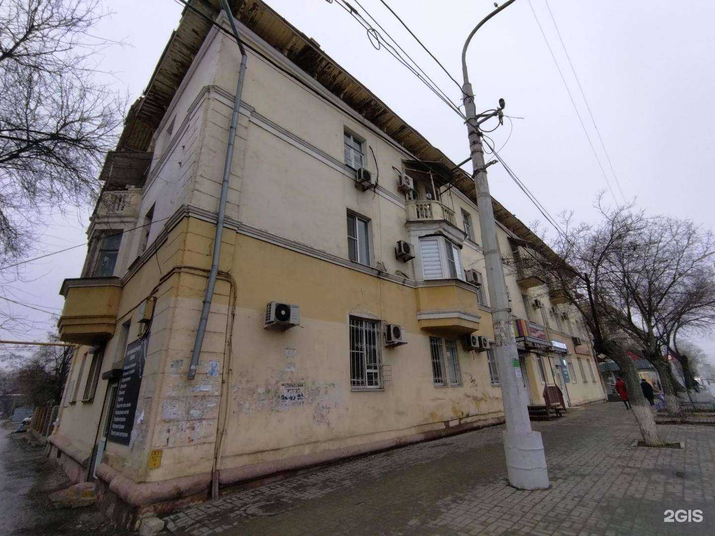 Отзывы на компанию Елена в Астрахани c фото - фотография 2 из 2