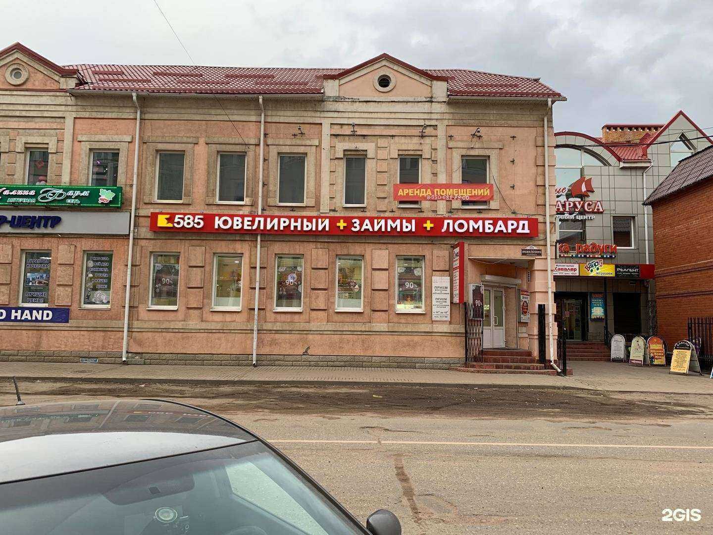 Отзывы на компанию Просто 585 в г. Боровичи c фото