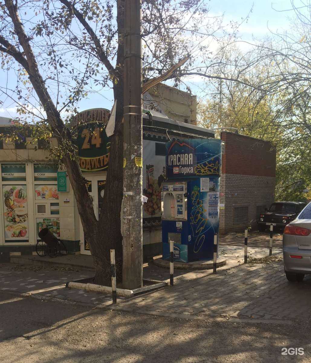 Отзывы на компанию Красная горка в г. Уфа c фото