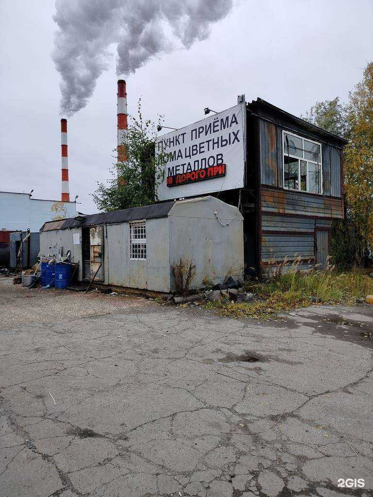 Отзывы на компанию Сургутмет в г. Сургут c фото