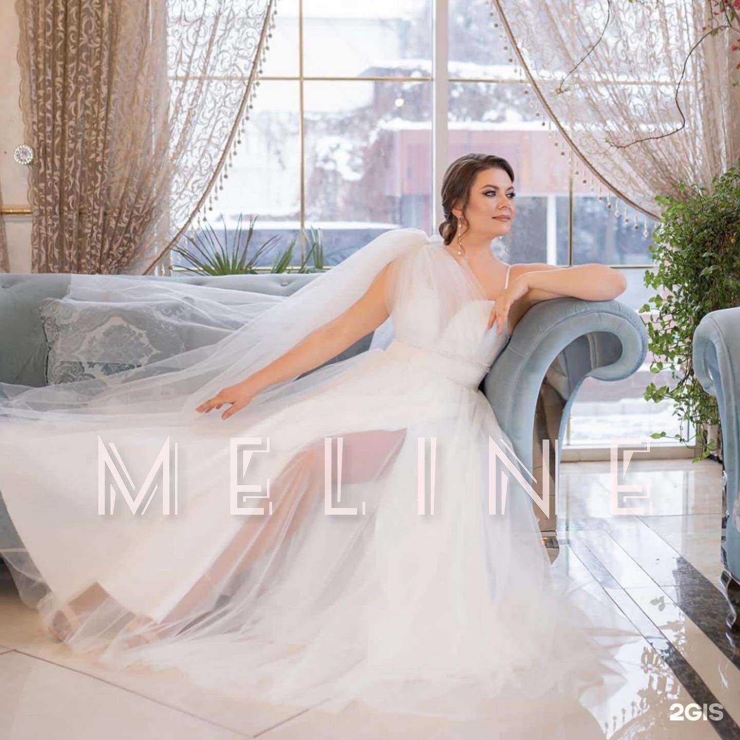 Отзывы на компанию Meline в г. Улан-Удэ c фото