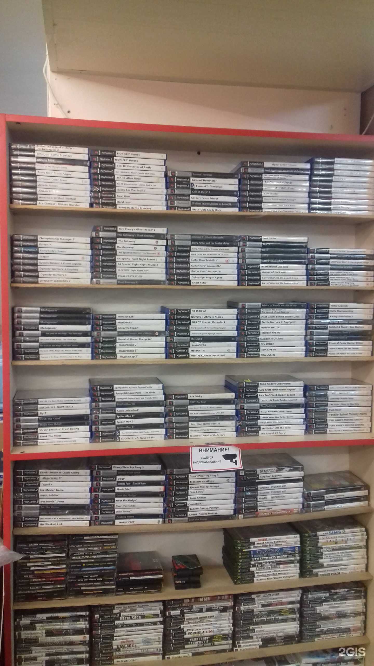 Отзывы на компанию Магазин по продаже и аренде игровых приставок и дисков в Уфе c фото