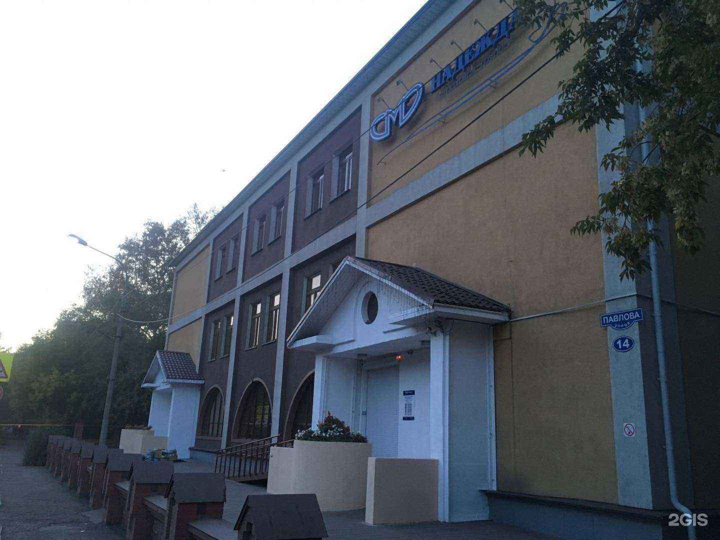 Отзывы на компанию Финансовые системы в Красноярске c фото - фотография 2 из 2