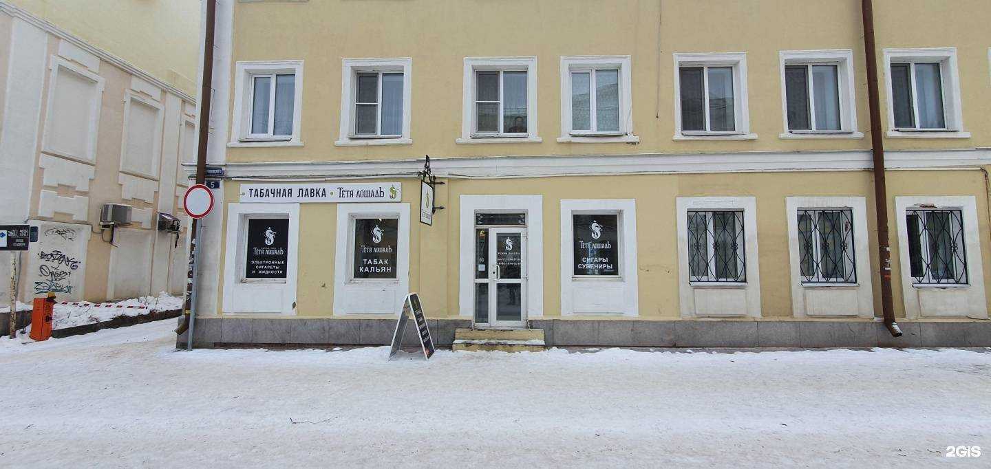 Отзывы на компанию Тетя лошадь в Смоленске c фото