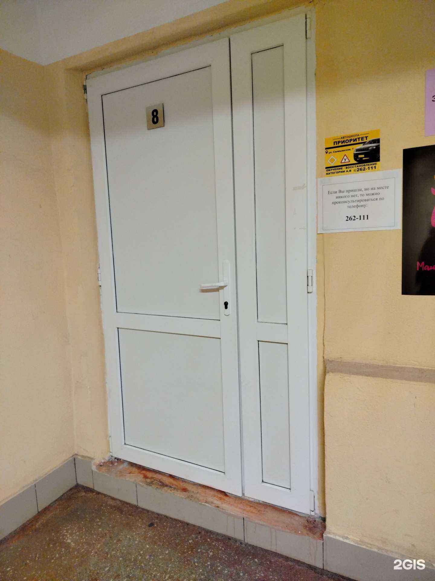 Отзывы на компанию Приоритет в г. Оренбург c фото