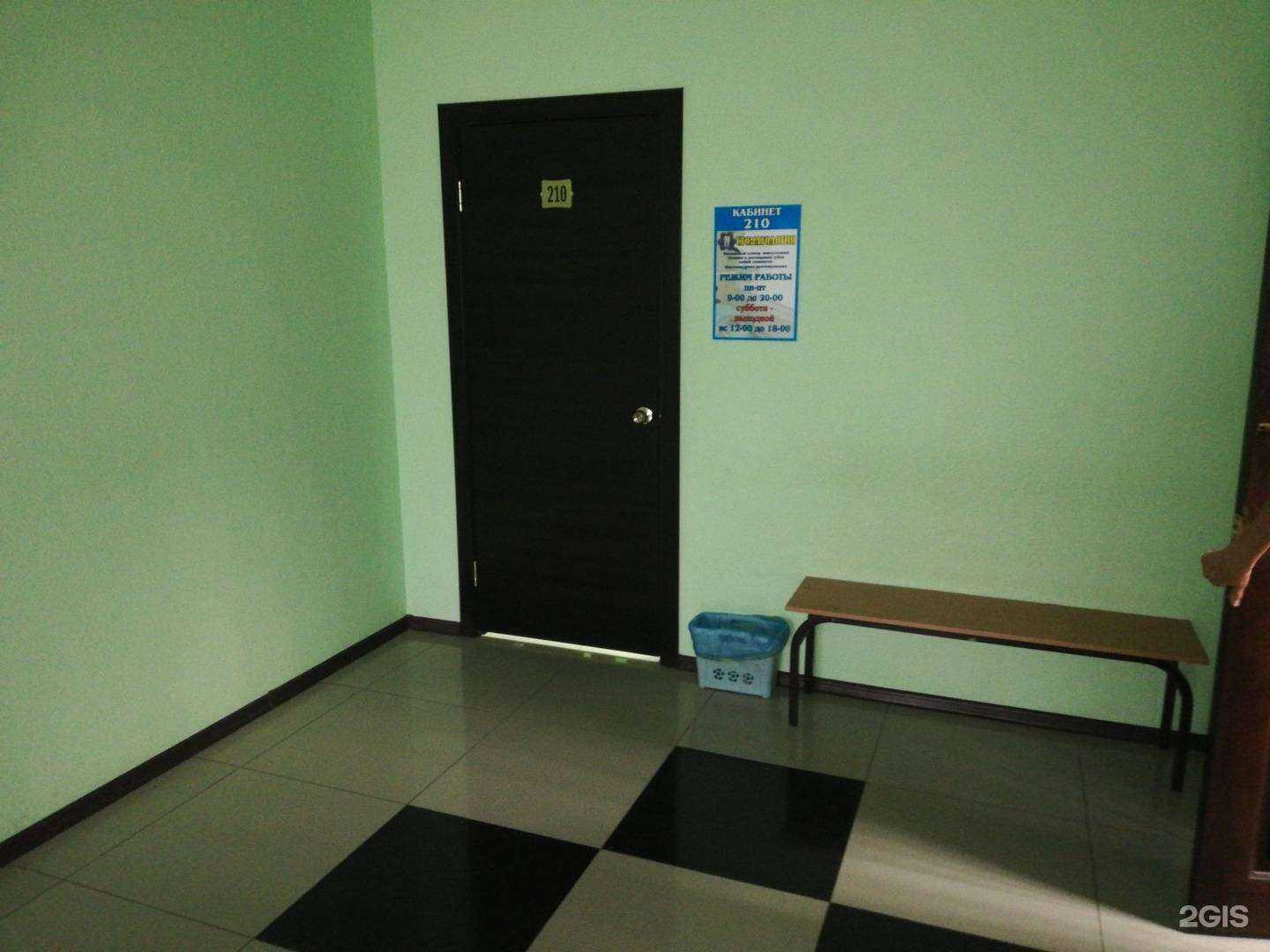 Отзывы на компанию Солнечный в Барнауле c фото