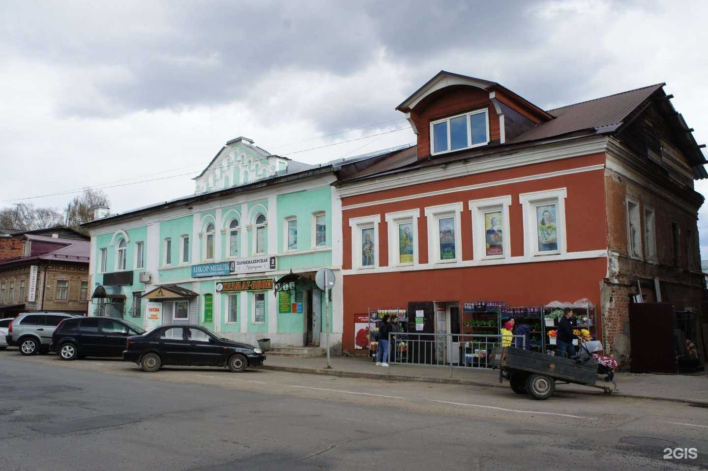 Отзывы на компанию Уютный дом в Кимрах c фото - фотография 2 из 2