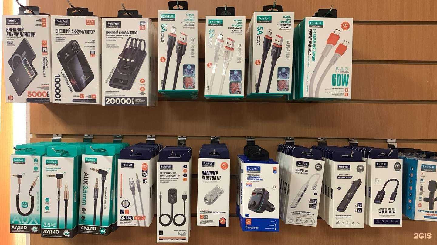 Отзывы на компанию 1001 Мелочь в Казани c фото