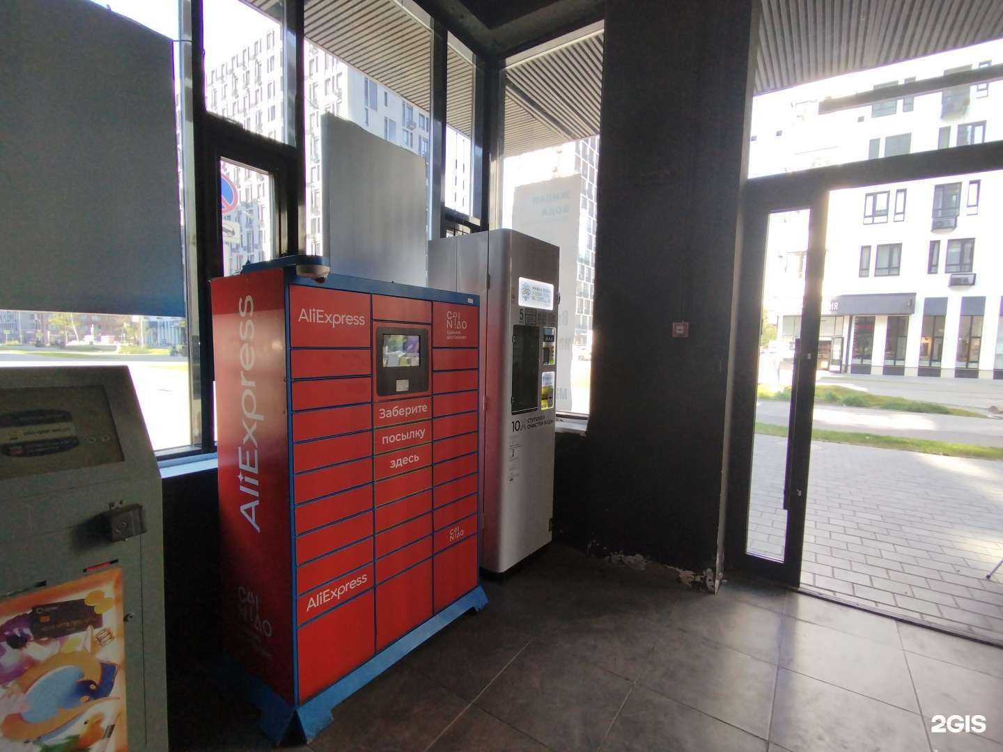 Отзывы на компанию Живая вода в Коммунарке c фото