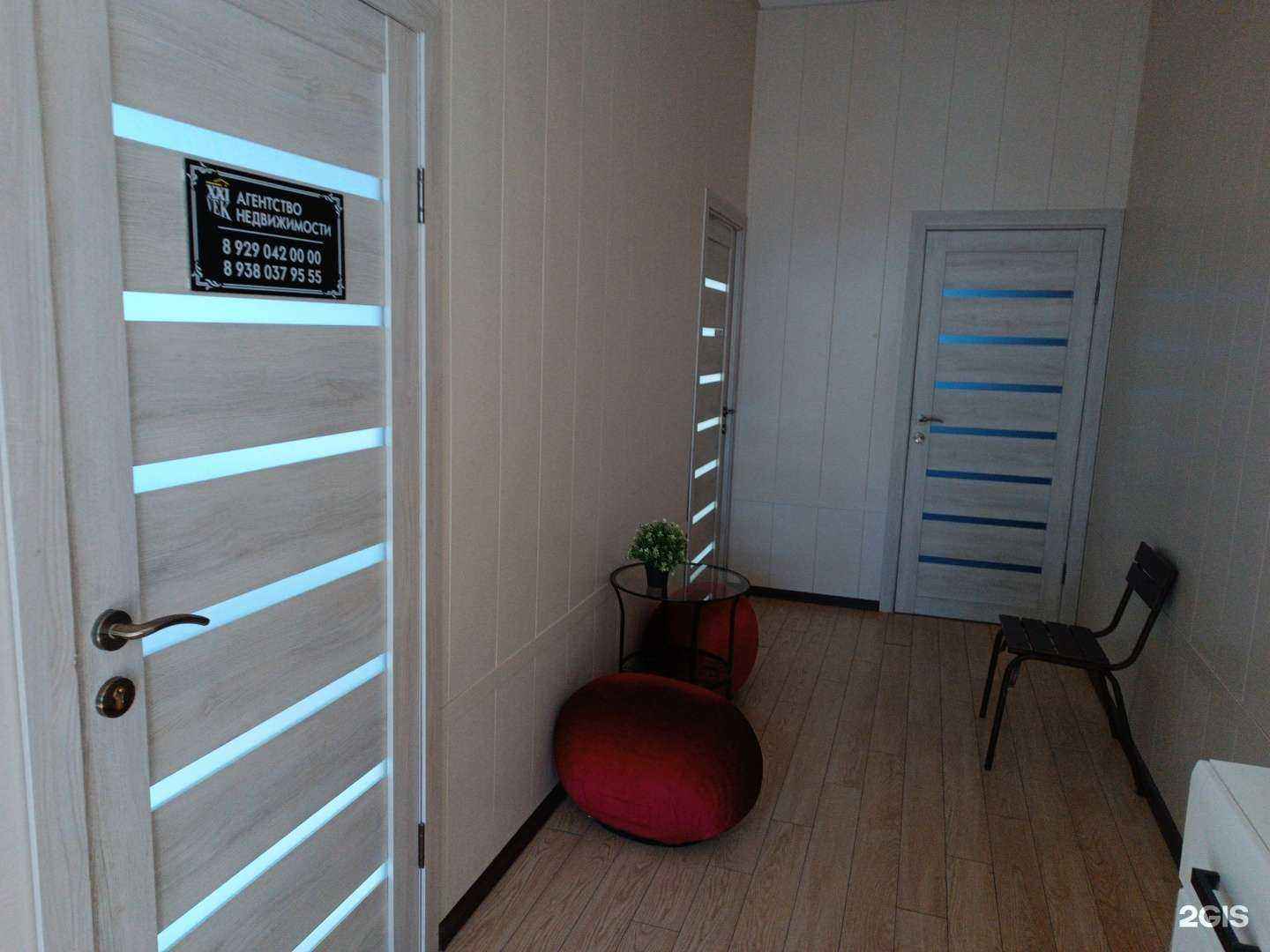 Отзывы на компанию XXI век в г. Черкесск c фото